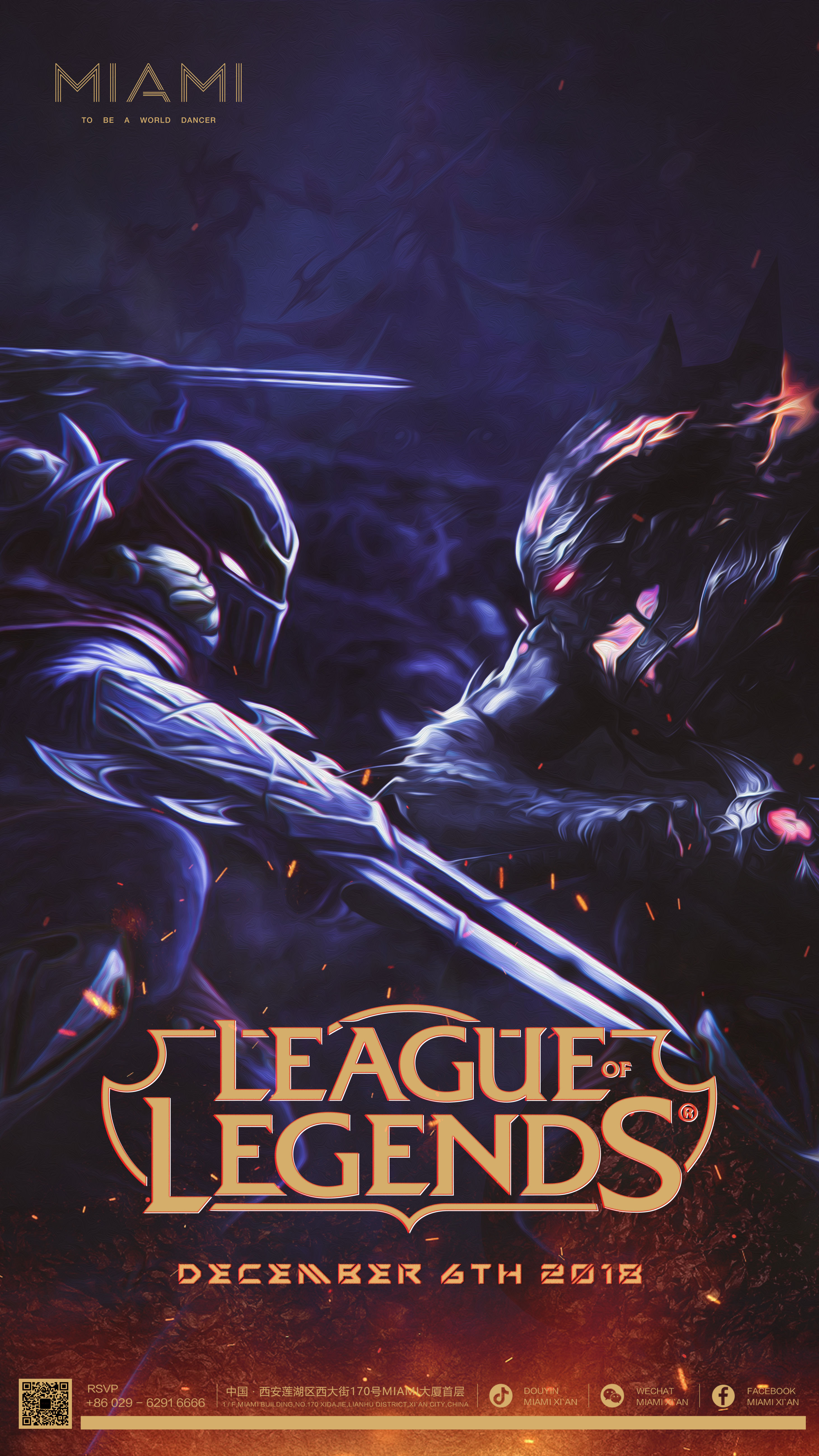 赛后采访 rookie ：虽然我们输了，但我们学到了很多，但磨合的时间仍然不够